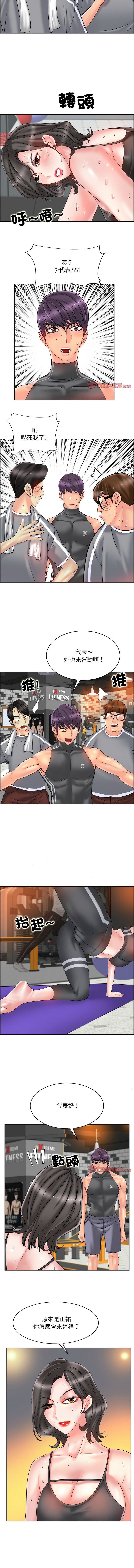 [韩国漫画] 一杆入洞 剧情,OL#[11P]-7