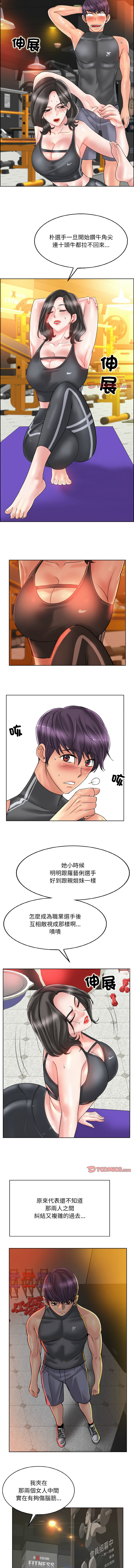 [韩国漫画] 一杆入洞 剧情,OL#[11P]-9