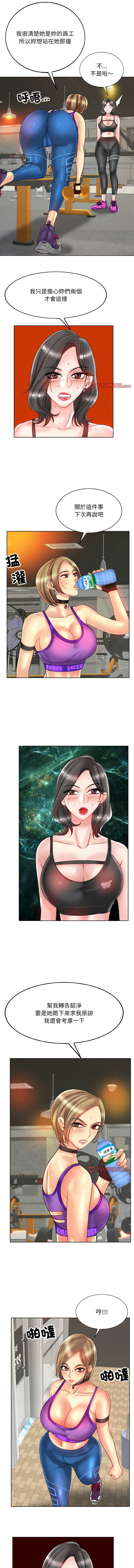 [韩国漫画] 一杆入洞 剧情,OL#[12P]-10