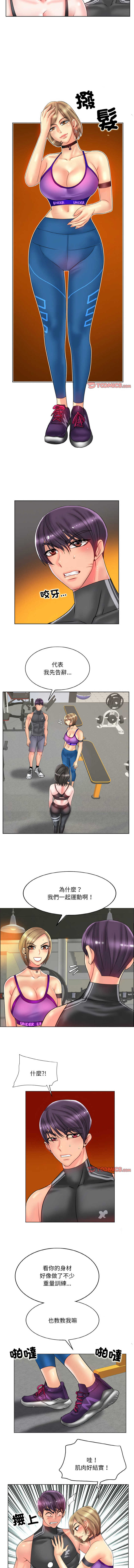 [韩国漫画] 一杆入洞 剧情,OL#[12P]-3