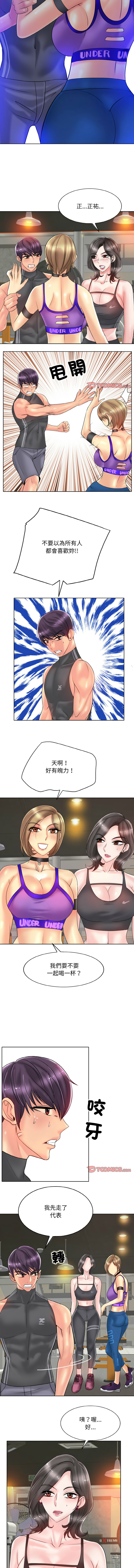 [韩国漫画] 一杆入洞 剧情,OL#[12P]-5