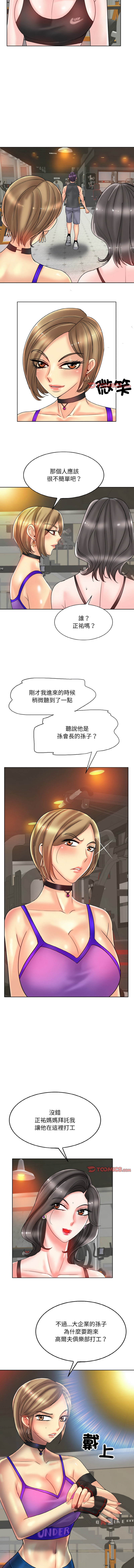 [韩国漫画] 一杆入洞 剧情,OL#[12P]-6