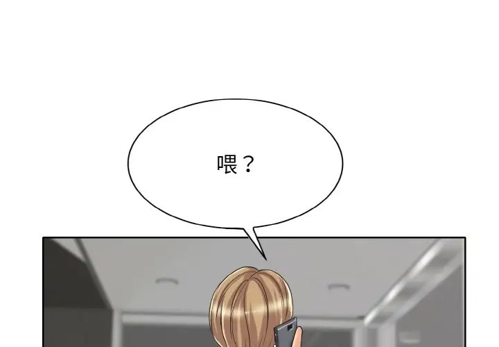 [韩国漫画] 一杆入洞 剧情,OL#[115P]-1