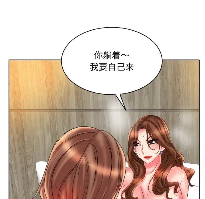 [韩国漫画] 一杆入洞 剧情,OL#[115P]-100