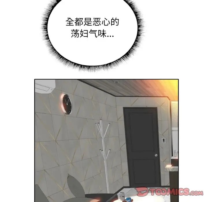 [韩国漫画] 一杆入洞 剧情,OL#[115P]-104