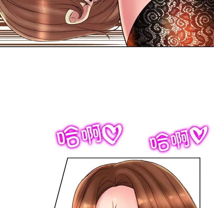 [韩国漫画] 一杆入洞 剧情,OL#[115P]-111