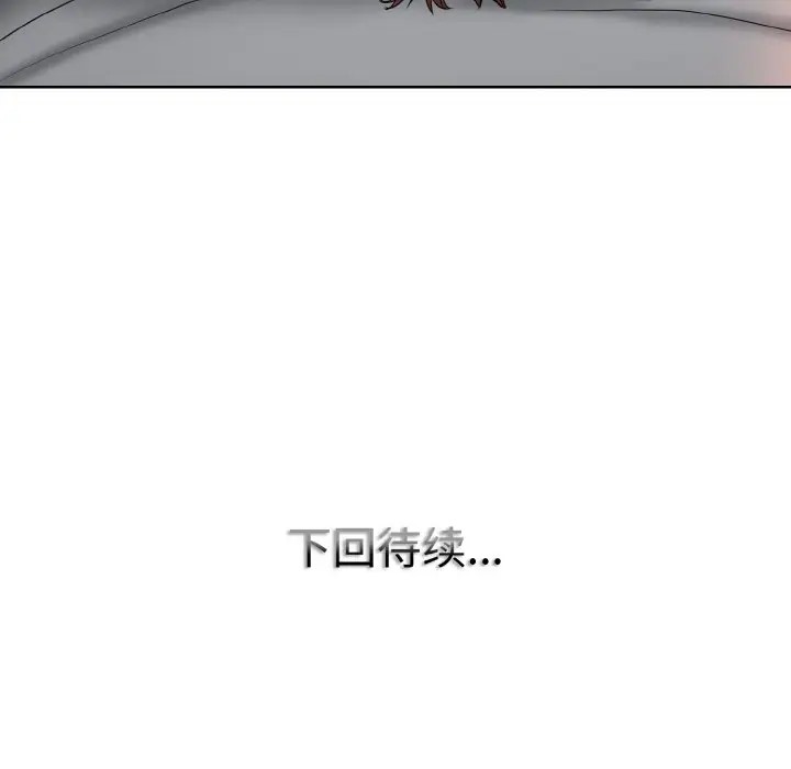 [韩国漫画] 一杆入洞 剧情,OL#[115P]-115