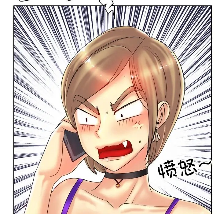 [韩国漫画] 一杆入洞 剧情,OL#[115P]-21