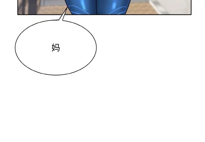 [韩国漫画] 一杆入洞 剧情,OL#[115P]-3