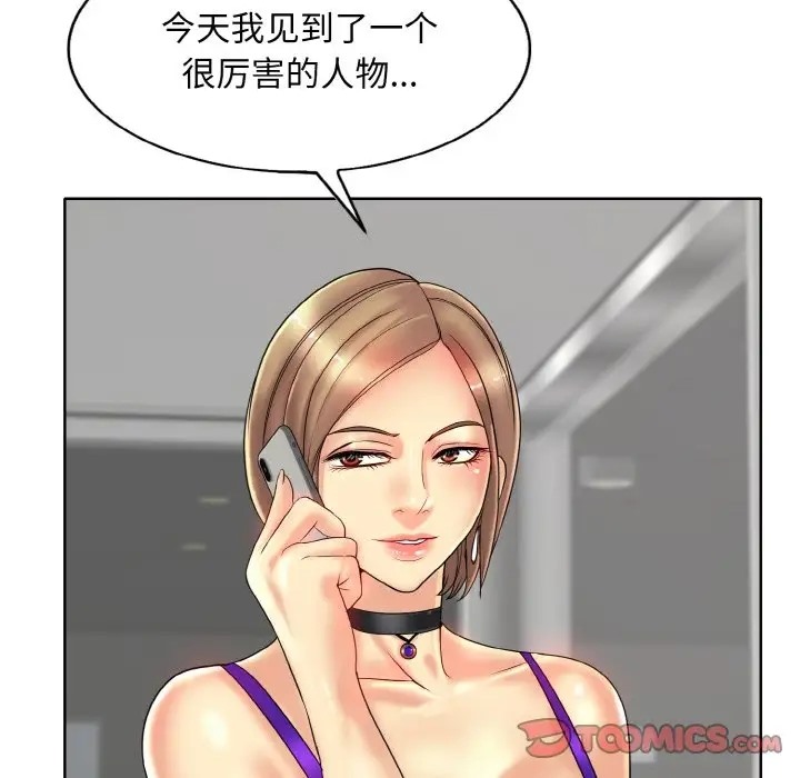 [韩国漫画] 一杆入洞 剧情,OL#[115P]-32