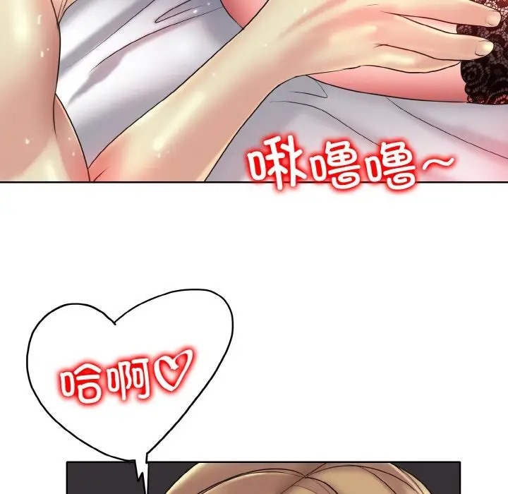 [韩国漫画] 一杆入洞 剧情,OL#[115P]-37