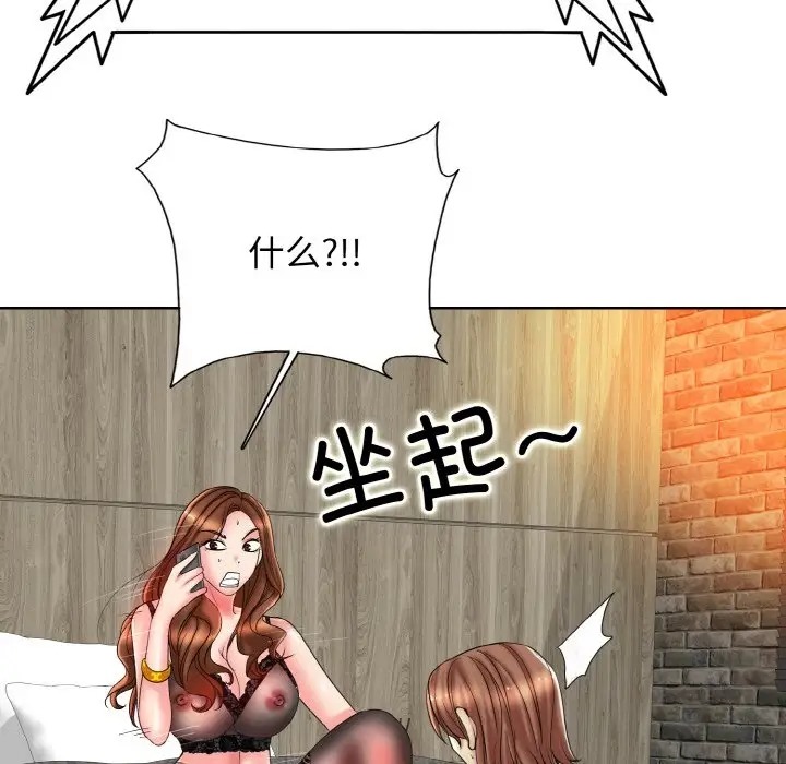 [韩国漫画] 一杆入洞 剧情,OL#[115P]-41