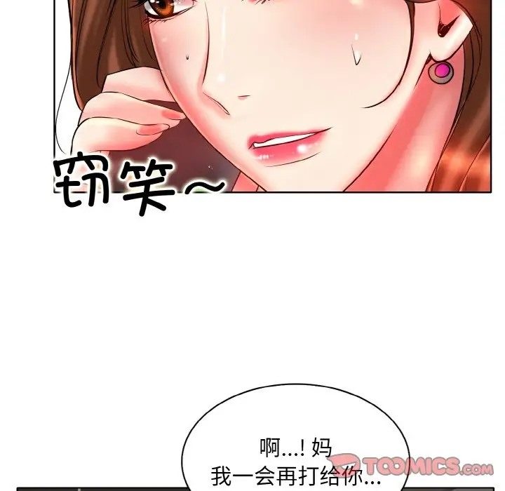 [韩国漫画] 一杆入洞 剧情,OL#[115P]-50