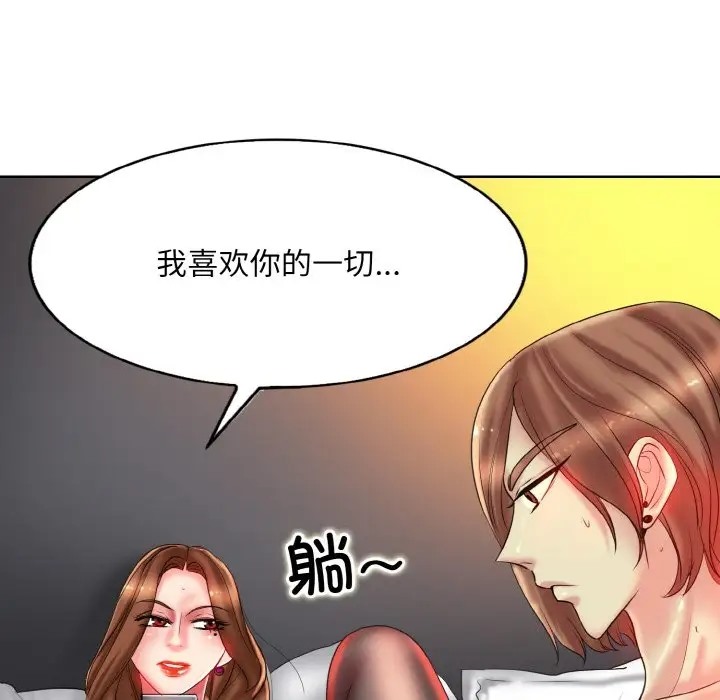 [韩国漫画] 一杆入洞 剧情,OL#[115P]-58