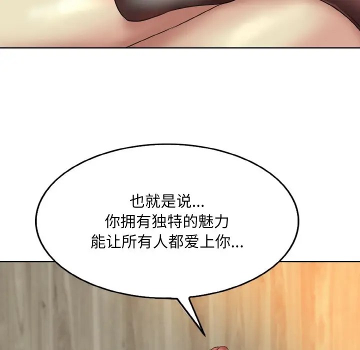 [韩国漫画] 一杆入洞 剧情,OL#[115P]-69