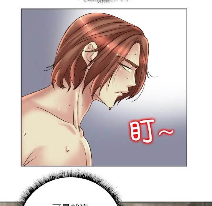 [韩国漫画] 一杆入洞 剧情,OL#[115P]-75