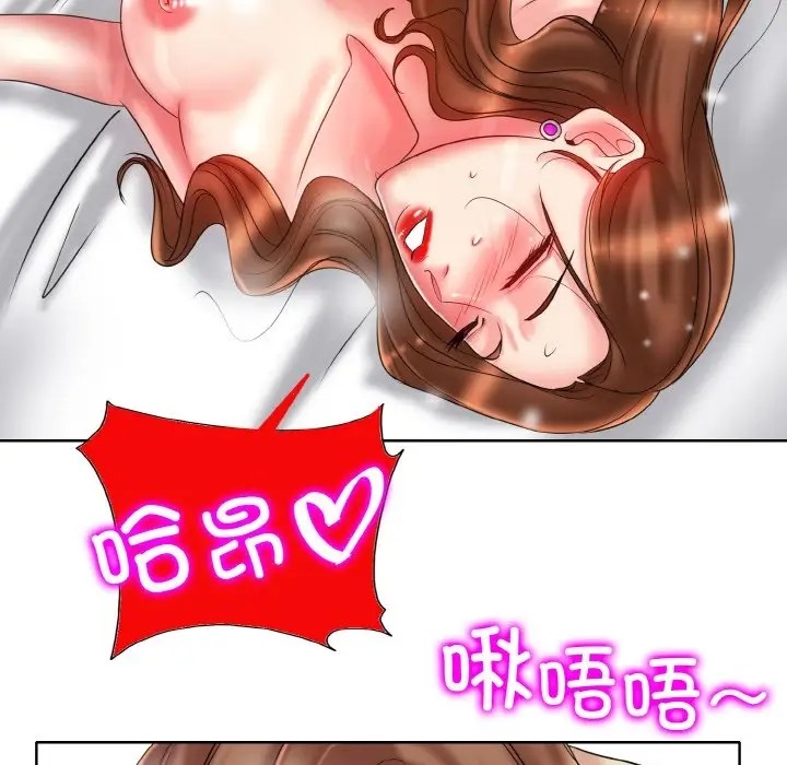 [韩国漫画] 一杆入洞 剧情,OL#[115P]-93