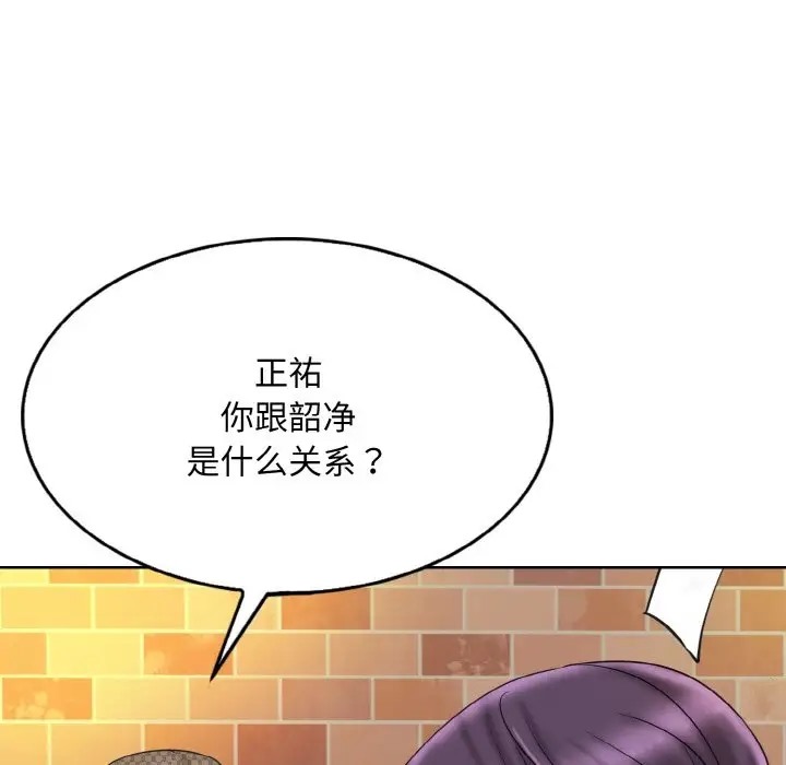 [韩国漫画] 一杆入洞 剧情,OL#[115P]-100