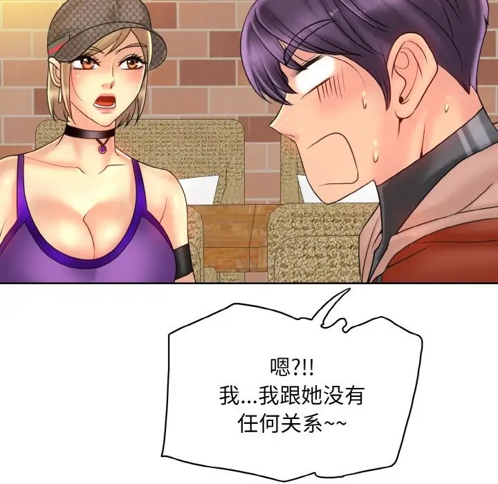 [韩国漫画] 一杆入洞 剧情,OL#[115P]-101