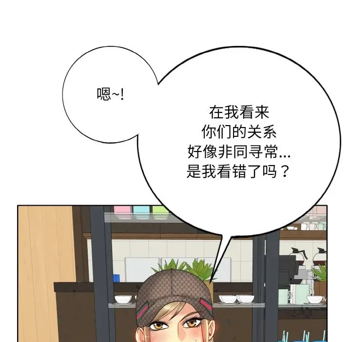 [韩国漫画] 一杆入洞 剧情,OL#[115P]-102