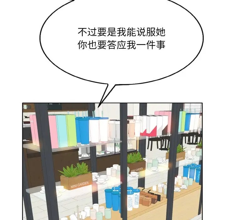 [韩国漫画] 一杆入洞 剧情,OL#[115P]-108