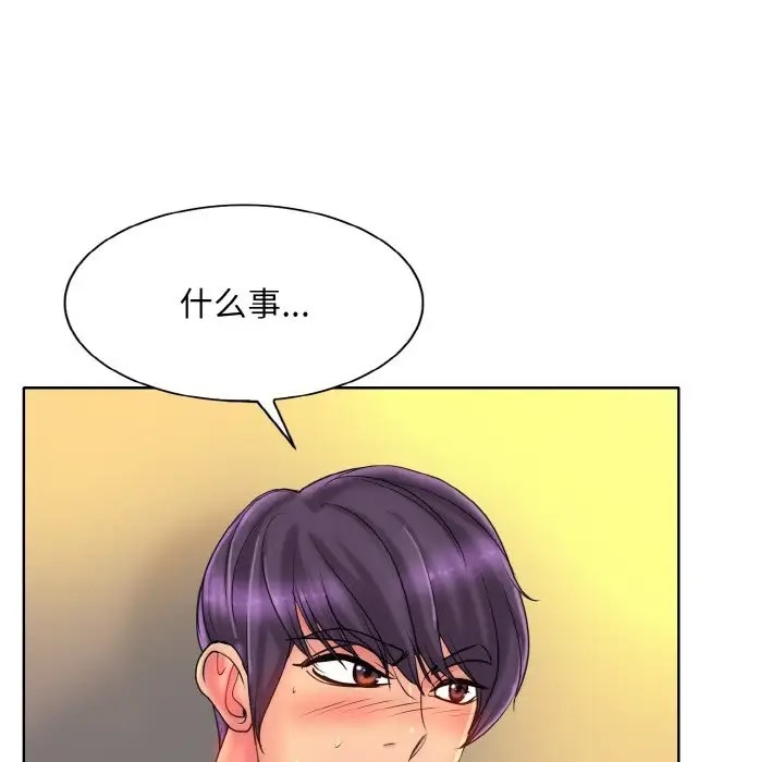 [韩国漫画] 一杆入洞 剧情,OL#[115P]-111
