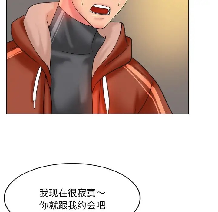 [韩国漫画] 一杆入洞 剧情,OL#[115P]-112