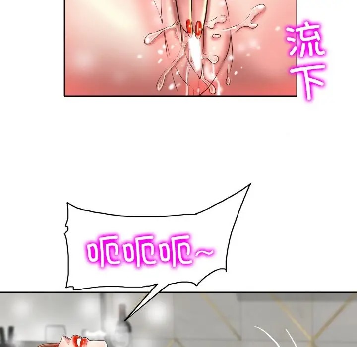 [韩国漫画] 一杆入洞 剧情,OL#[115P]-17