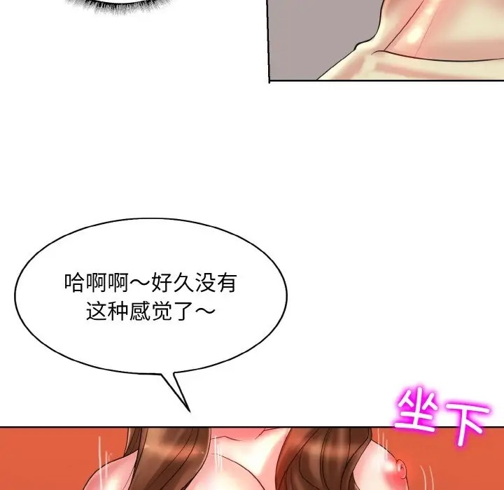 [韩国漫画] 一杆入洞 剧情,OL#[115P]-31