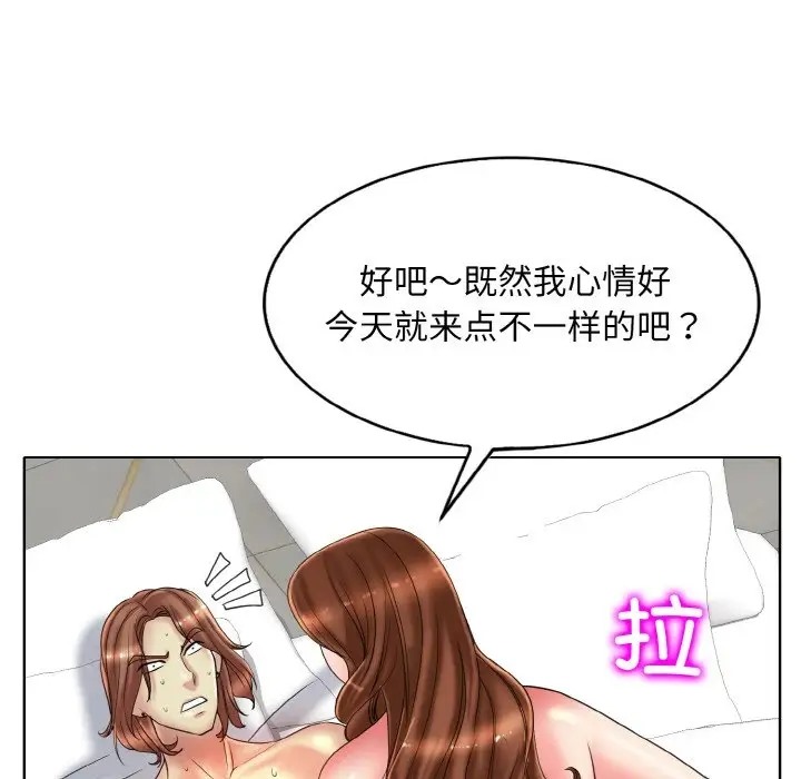 [韩国漫画] 一杆入洞 剧情,OL#[115P]-33