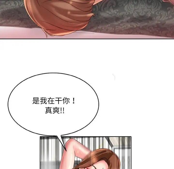 [韩国漫画] 一杆入洞 剧情,OL#[115P]-45