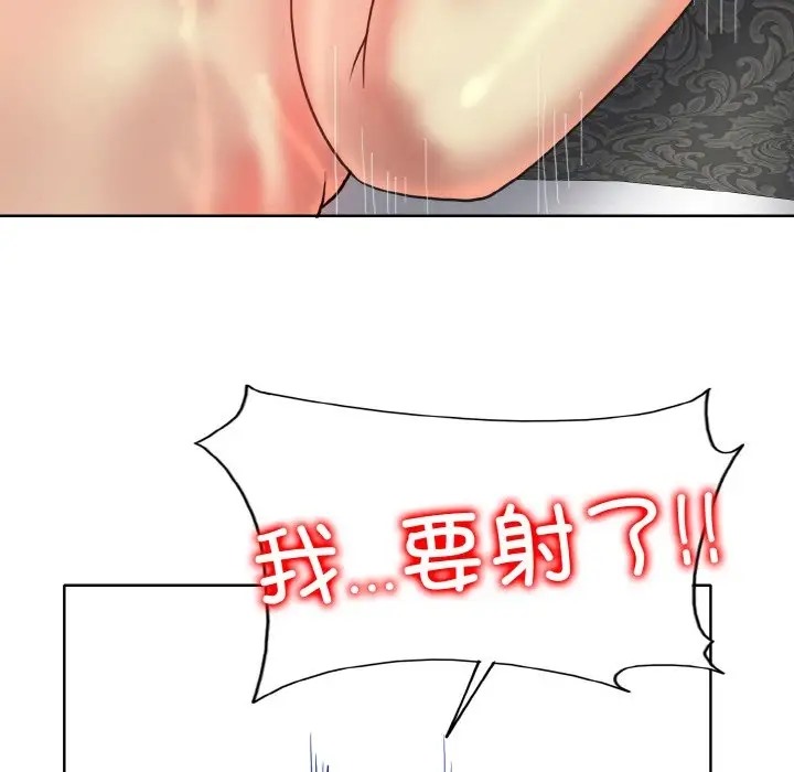 [韩国漫画] 一杆入洞 剧情,OL#[115P]-57