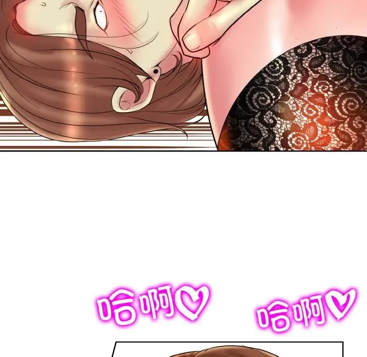 [韩国漫画] 一杆入洞 剧情,OL#[115P]-6