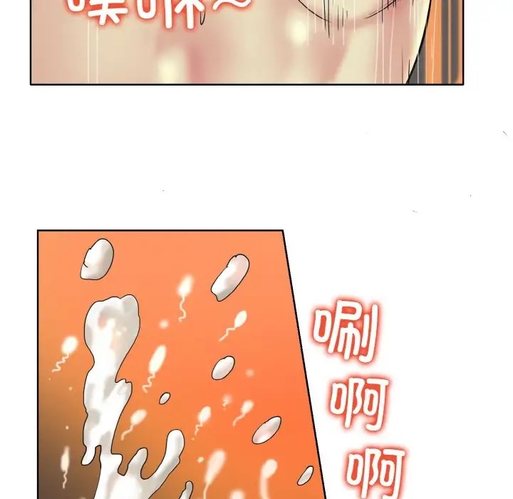 [韩国漫画] 一杆入洞 剧情,OL#[115P]-63