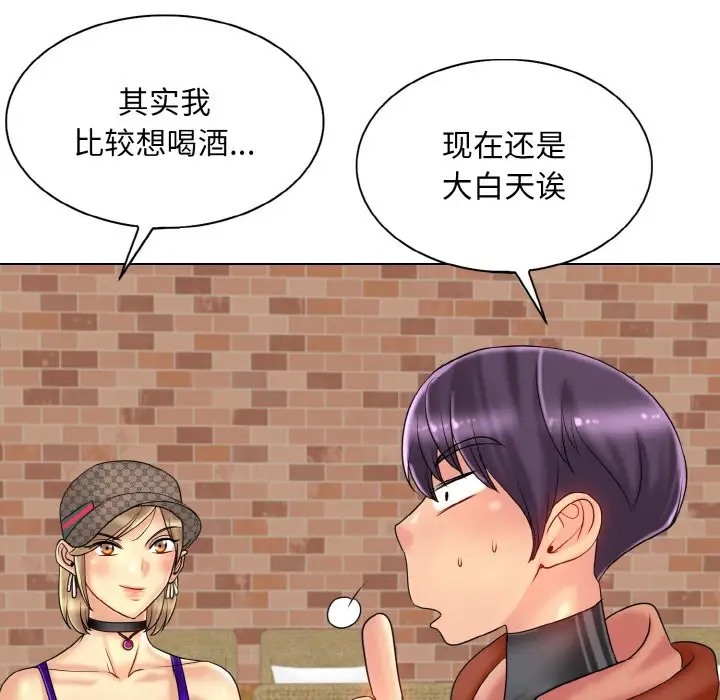 [韩国漫画] 一杆入洞 剧情,OL#[115P]-69