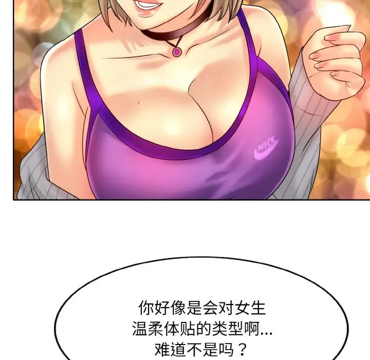 [韩国漫画] 一杆入洞 剧情,OL#[115P]-73