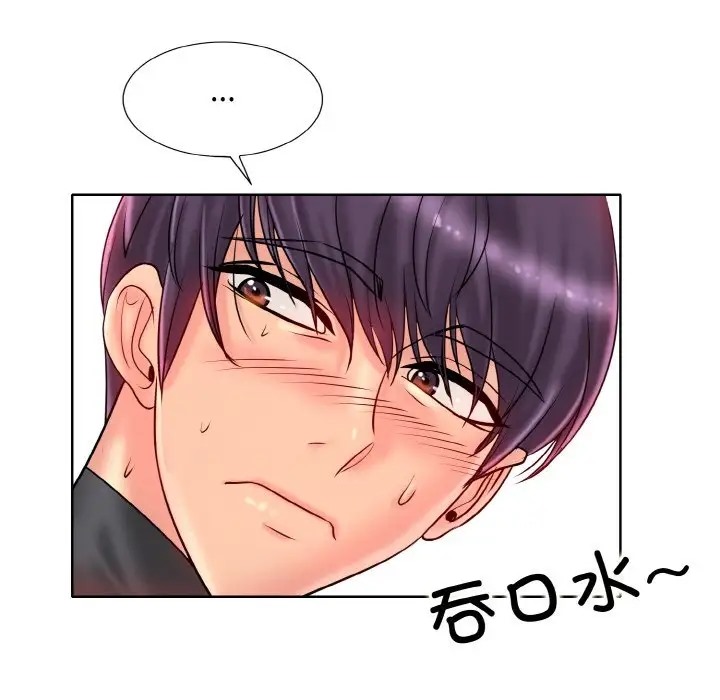 [韩国漫画] 一杆入洞 剧情,OL#[115P]-75