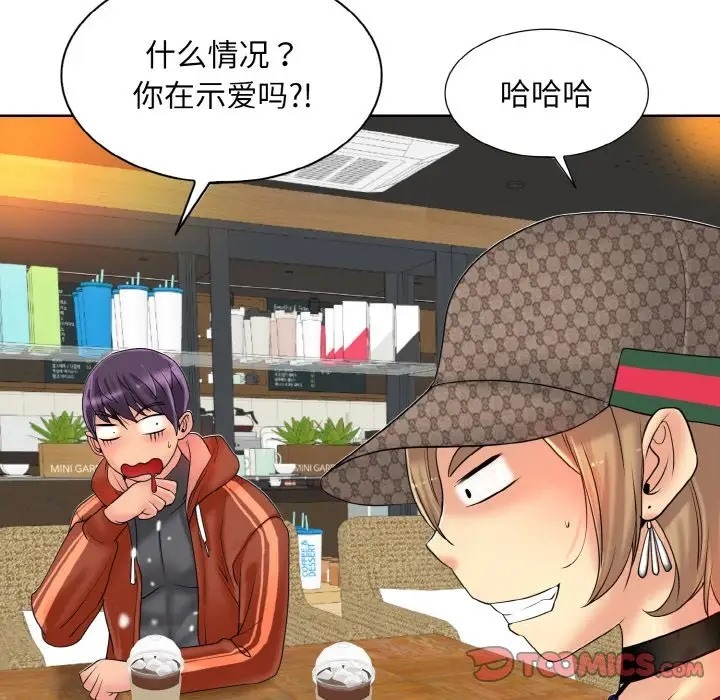 [韩国漫画] 一杆入洞 剧情,OL#[115P]-80