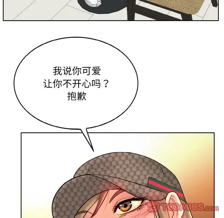 [韩国漫画] 一杆入洞 剧情,OL#[115P]-86