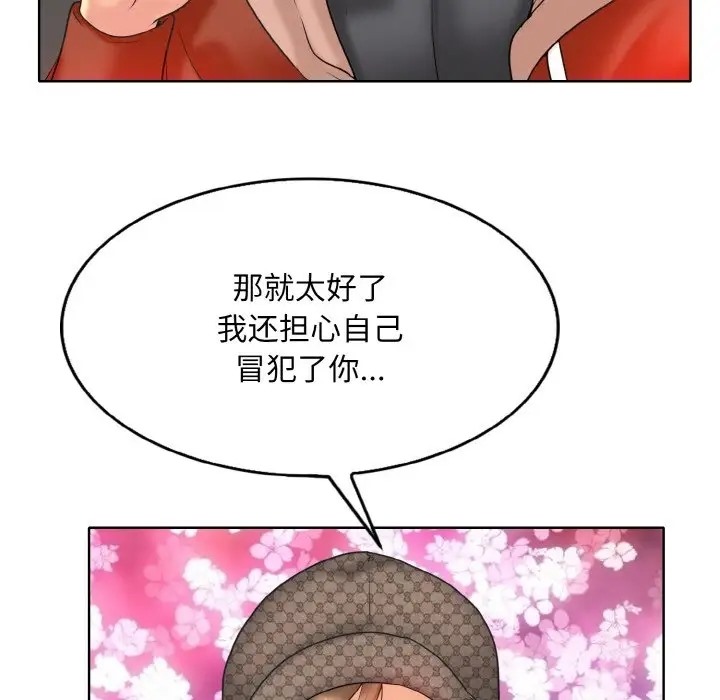 [韩国漫画] 一杆入洞 剧情,OL#[115P]-89