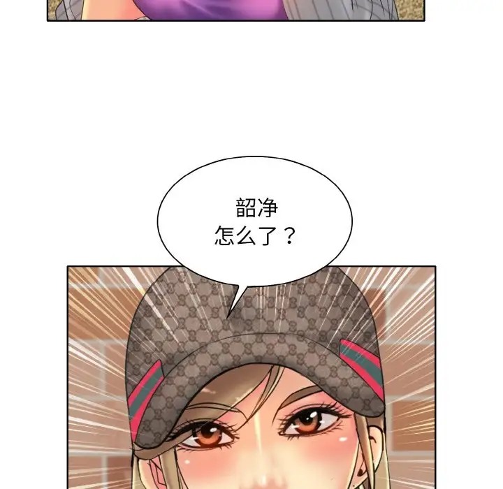 [韩国漫画] 一杆入洞 剧情,OL#[115P]-94