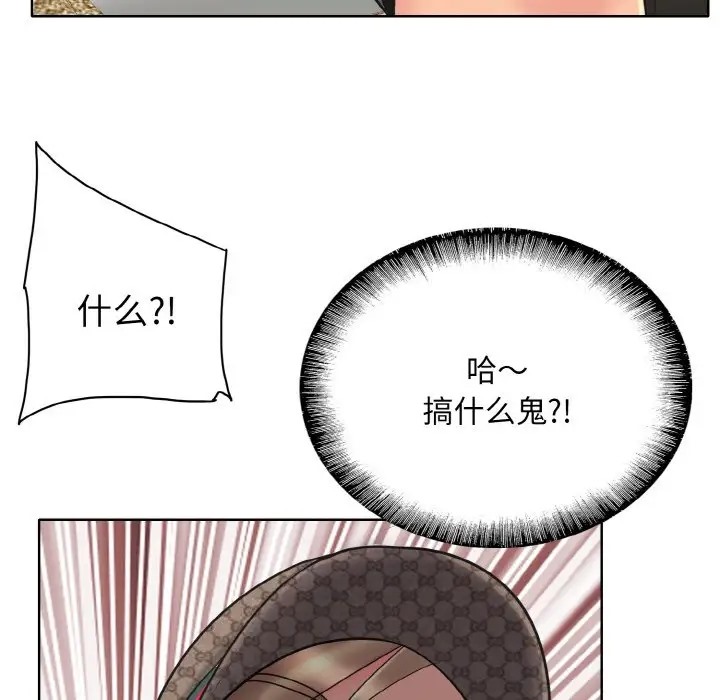 [韩国漫画] 一杆入洞 剧情,OL#[115P]-97