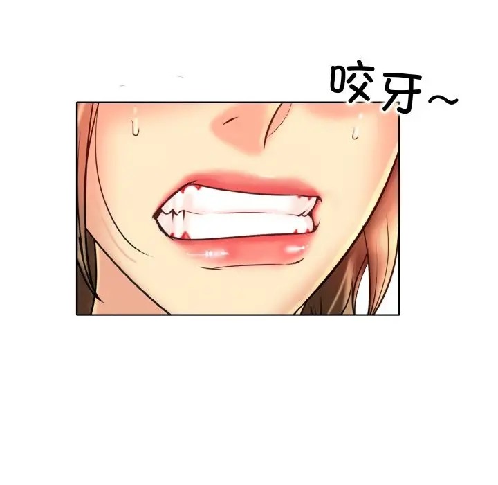 [韩国漫画] 一杆入洞 剧情,OL#[115P]-99