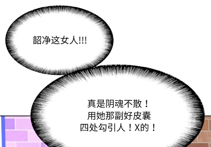 [韩国漫画] 一杆入洞 剧情,OL#[123P]-1
