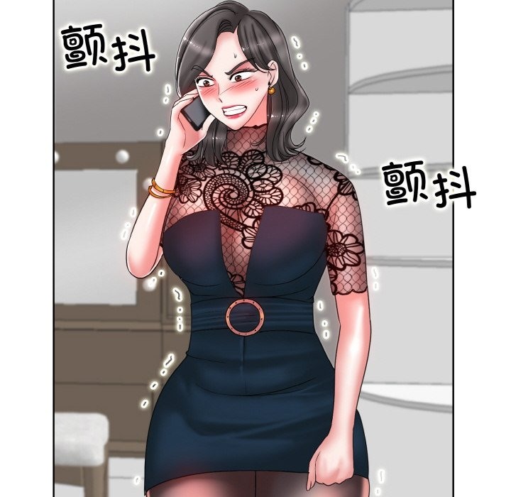 [韩国漫画] 一杆入洞 剧情,OL#[123P]-104