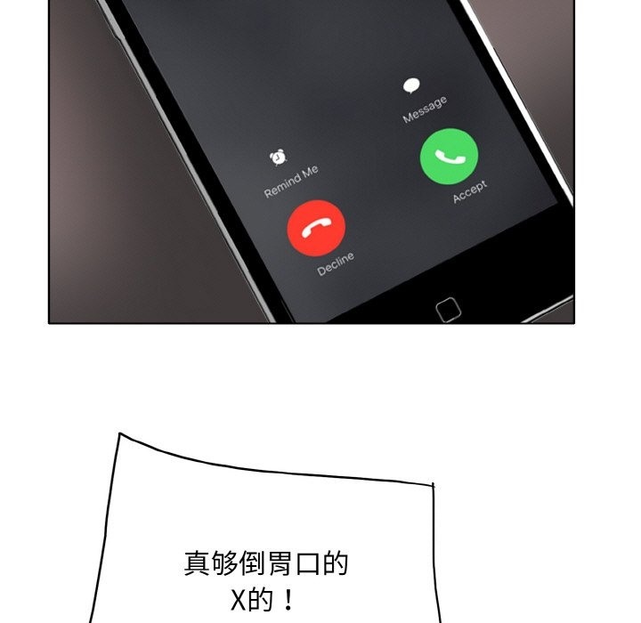 [韩国漫画] 一杆入洞 剧情,OL#[123P]-109