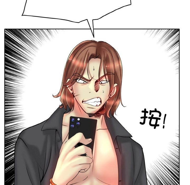 [韩国漫画] 一杆入洞 剧情,OL#[123P]-110