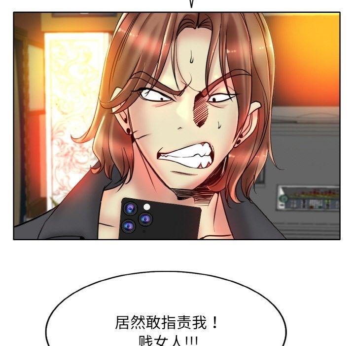 [韩国漫画] 一杆入洞 剧情,OL#[123P]-112