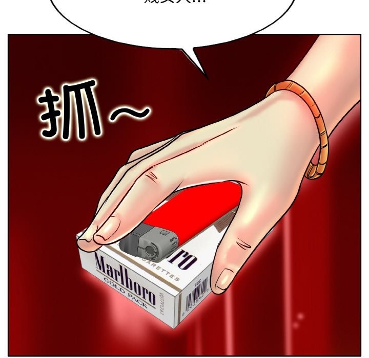 [韩国漫画] 一杆入洞 剧情,OL#[123P]-113