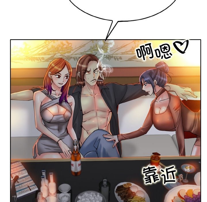 [韩国漫画] 一杆入洞 剧情,OL#[123P]-116